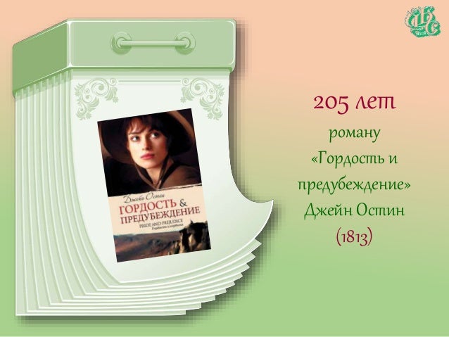 Книги-юбиляры 2018 учебного года | детские книги Книги-юбиляры 2018 учебного года | детские книги